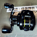 Baitcasting Reel Decal Wrap, Pre-Cut Protective Stickers
