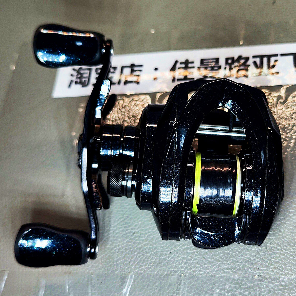 Baitcasting Reel Decal Wrap, Pre-Cut Protective Stickers