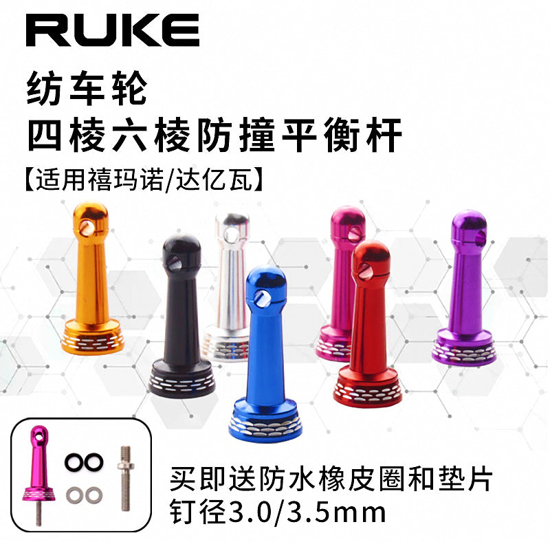Reel Handle Balancer Post for Square/Hex Handle Arms – product photo