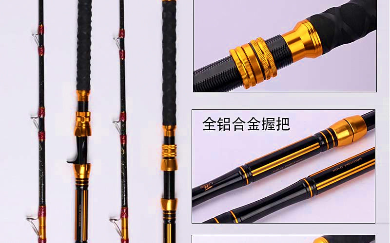 Deep Sea Boat Rod for Electric Reels, 1.65–2.4 m (5.4–7.9 ft) – product photo