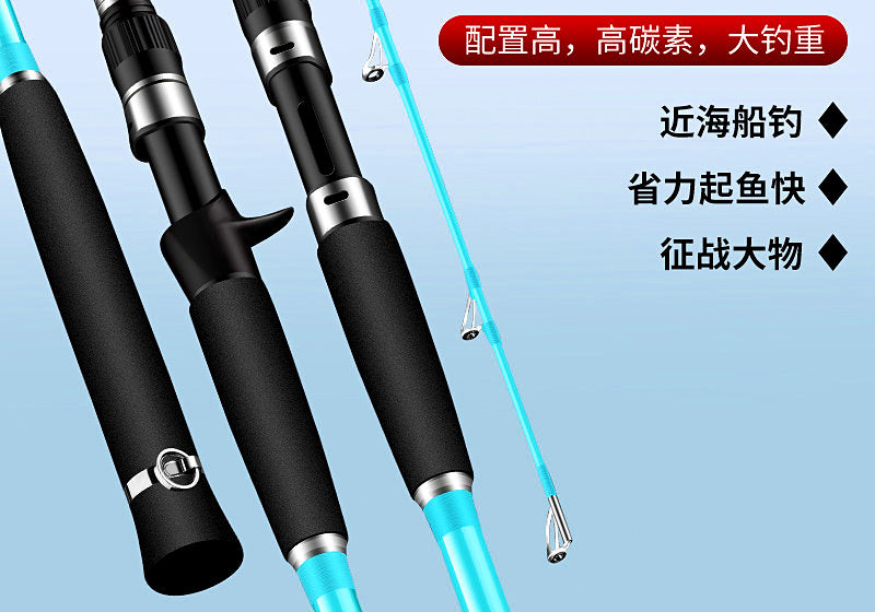 Slow Pitch Jigging Rod, Solid Carbon, 1.6–1.9 m (5'3"–6'3") – product photo