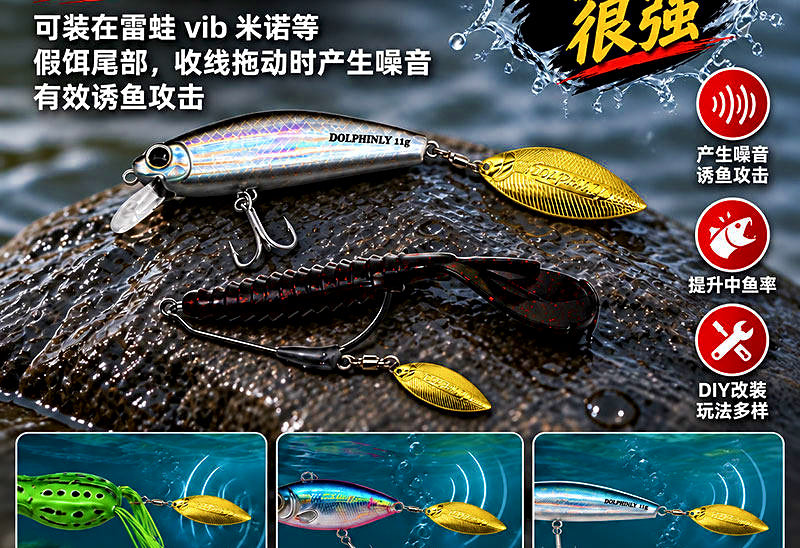 Willow Leaf Spinner Blades, DIY Lure Parts, 5 Pack – product photo