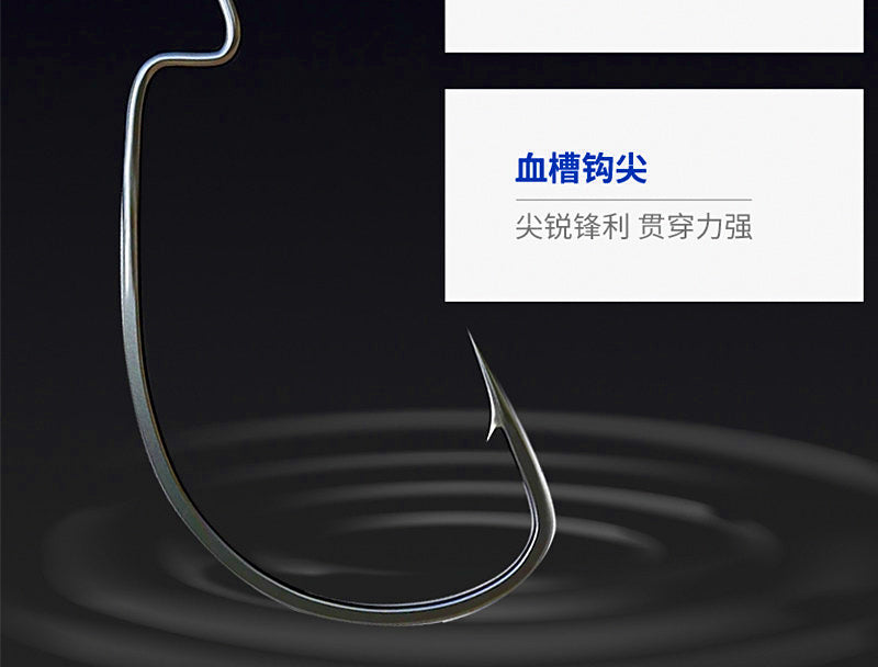 Wide Gap Offset Worm Hooks, Barbed, Sizes #6–1/0 – product photo