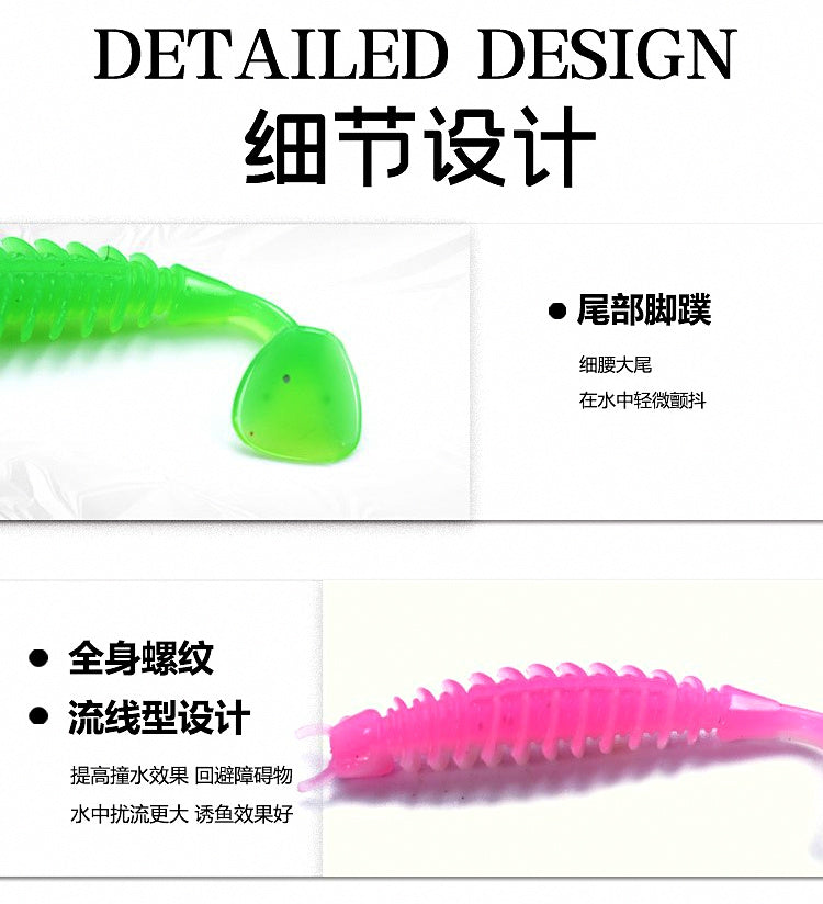 T-Tail Soft Swimbait, 5 cm & 6 cm (2 in & 2.4 in) – product photo