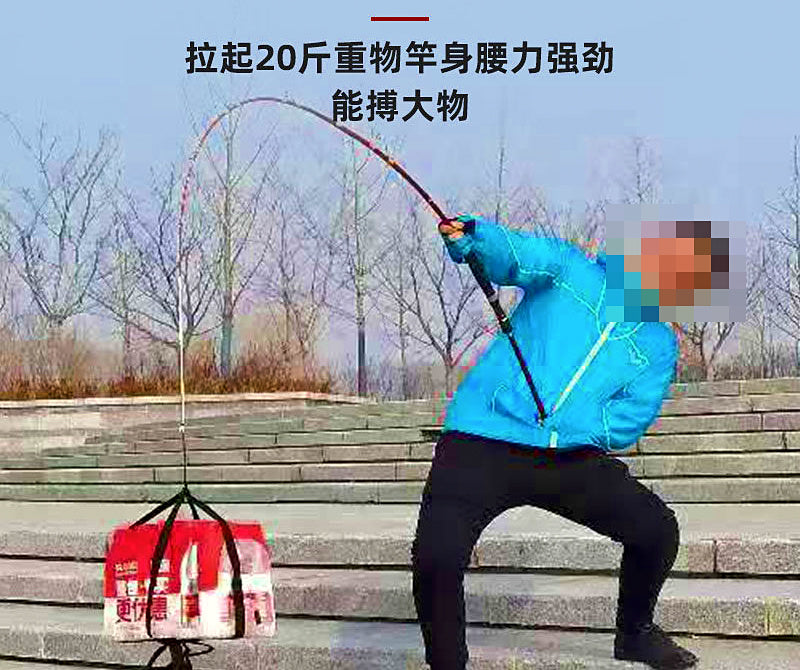 Carbon Boat Fishing Rod, Soft Action, 1.68–2.7 m (5.5–8.9 ft) – product photo