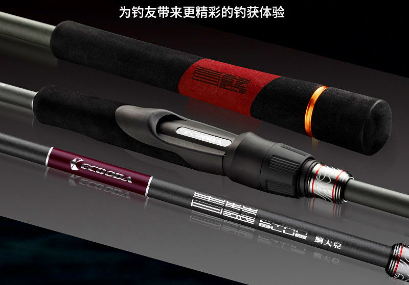 2-Piece Carbon Boat Spinning & Casting Rod, 2.29–2.39 m – product photo