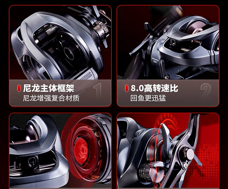 P6 Teardrop Baitcasting Reel, 8.0:1, Micro or General Spool – product photo
