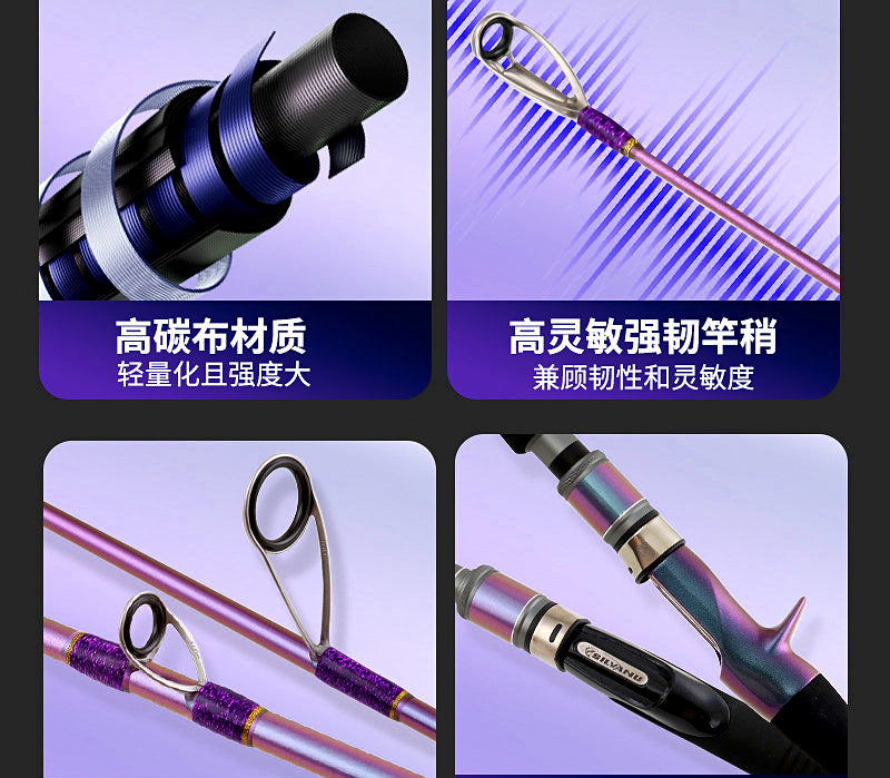 Slow Pitch Jigging Rod, 1.9 m (6 ft 3 in), Solid Tip – product photo