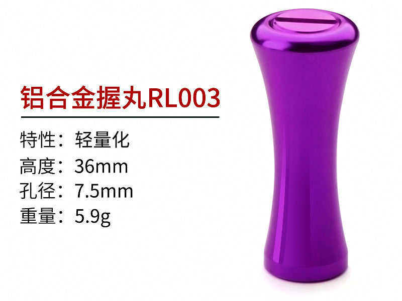 Aluminum Alloy Reel Handle Knob, Lightweight DIY Upgrade – product photo