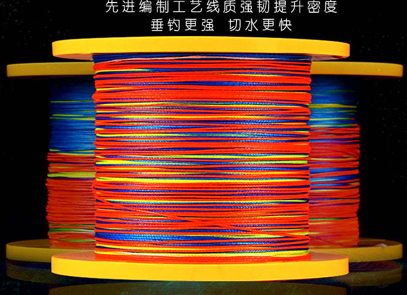 16-Strand PE Braided Fishing Line, 100–1000 m (109–1,094 yd) – product photo