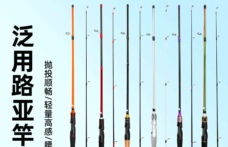Two-Piece Spigot Lure Rod, 1.65–2.4 m (5.4–7.9 ft) – product photo