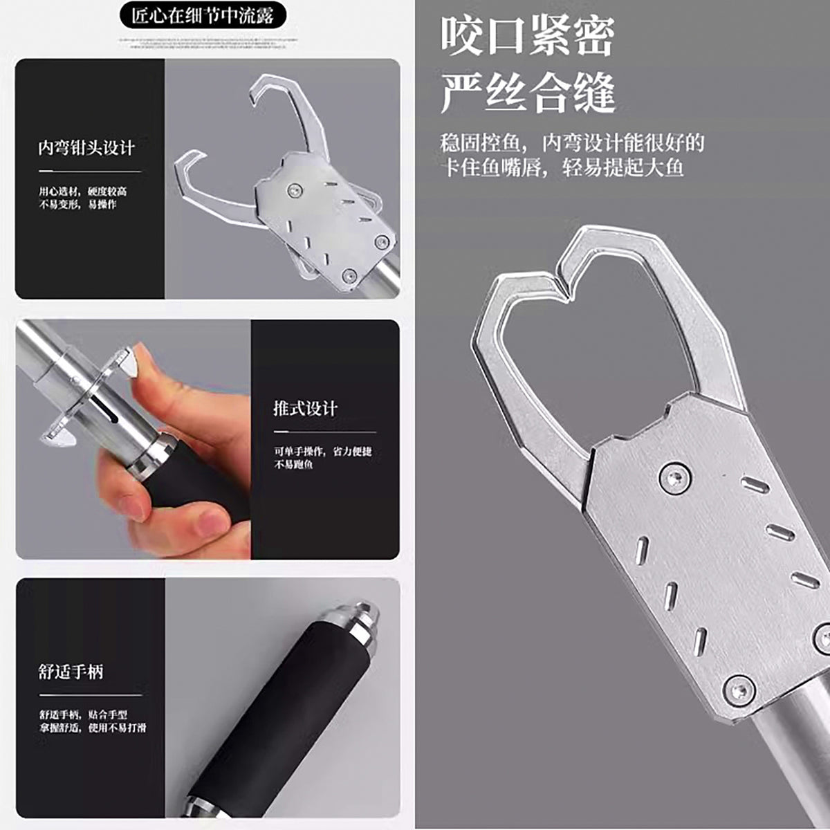 Fish Lip Gripper & Lure Pliers, 28–61 cm (11–24 in) – product photo