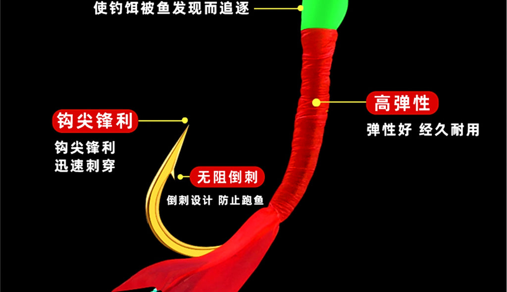 Fish Skin Bait Rig, Red or Green, 6 or 8 Hooks – product photo