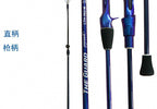 Slow Pitch Jigging Boat Rod, 2-Piece Carbon, 5.5-6.5 ft – product photo