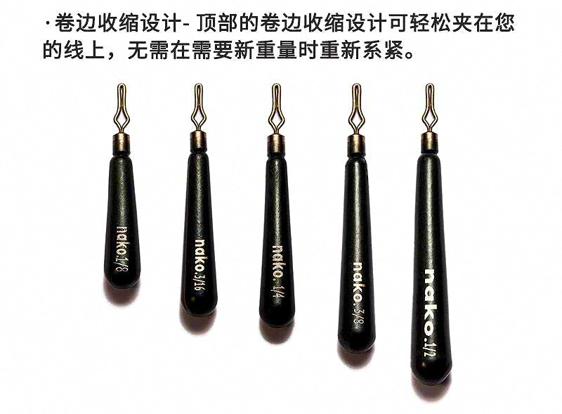 Tungsten Baseball Sinkers, 1/8–3/8 oz (3.5–10.5 g), 5-Pack – product photo