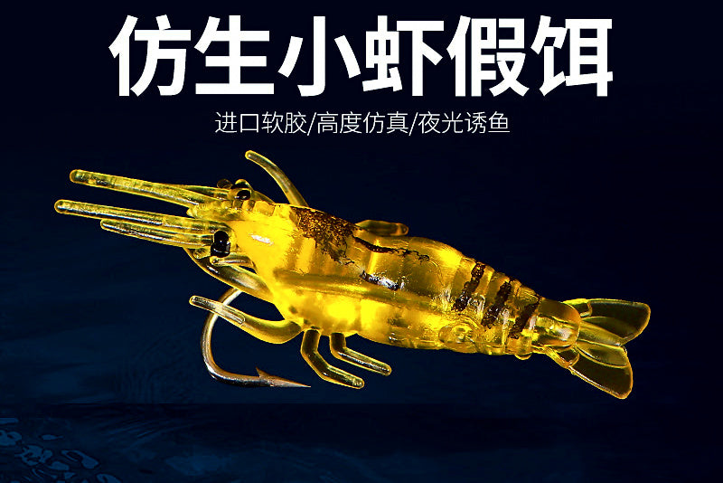 4 cm (1.6 in) Soft Shrimp Lure, Glow & Yellow Striped – product photo