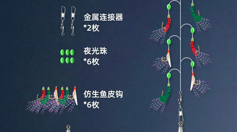 Fish Skin String Hook Rigs, Bionic Bait Hooks, Sizes 4–20 – product photo