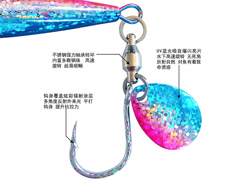 Flash Casting Jig with Hook, 15–100 g (0.5–3.5 oz) – product photo