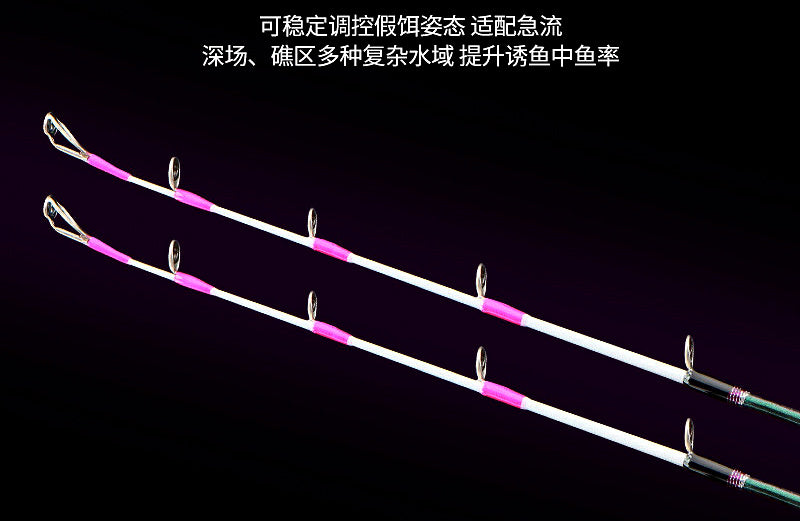 Squid Fishing Rod, 1.68 m (5.5 ft), 2-Piece Carbon, Fast Action – product photo