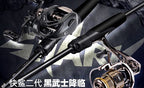 Fast Action Carbon Lure Rod or Combo, 1.8–2.28 m (5.9–7.5 ft) – product photo