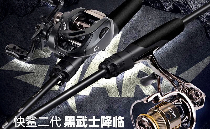 Fast Action Carbon Lure Rod or Combo, 1.8–2.28 m (5.9–7.5 ft) – product photo
