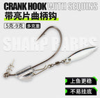 Jig Head Hook with Spinner Blade, 5-9 g (0.18-0.32 oz) – product photo