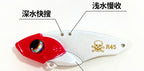 Metal VIB Blade Bait, 5–14 g (0.18–0.49 oz) – product photo