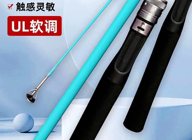 Ultralight UL Carbon Lure Rod, 1.5–1.98 m (4.9–6.5 ft) – product photo
