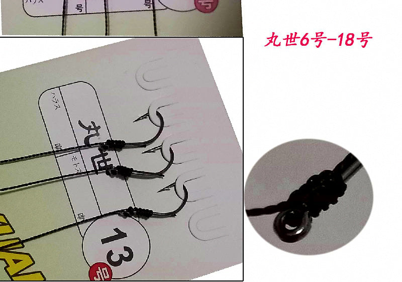 3-Hook Snelled Hook Rig, Iseni & Maruseigo, Braid Line – product photo