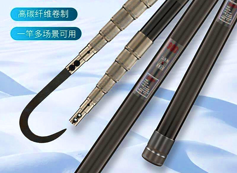 Telescopic Carbon Fiber Knocking Pole, 6–11 m (20–36 ft) – product photo