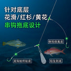 Glow Bead Bottom Fishing Rig with Carbon Line, Sizes #4–#7 – product photo
