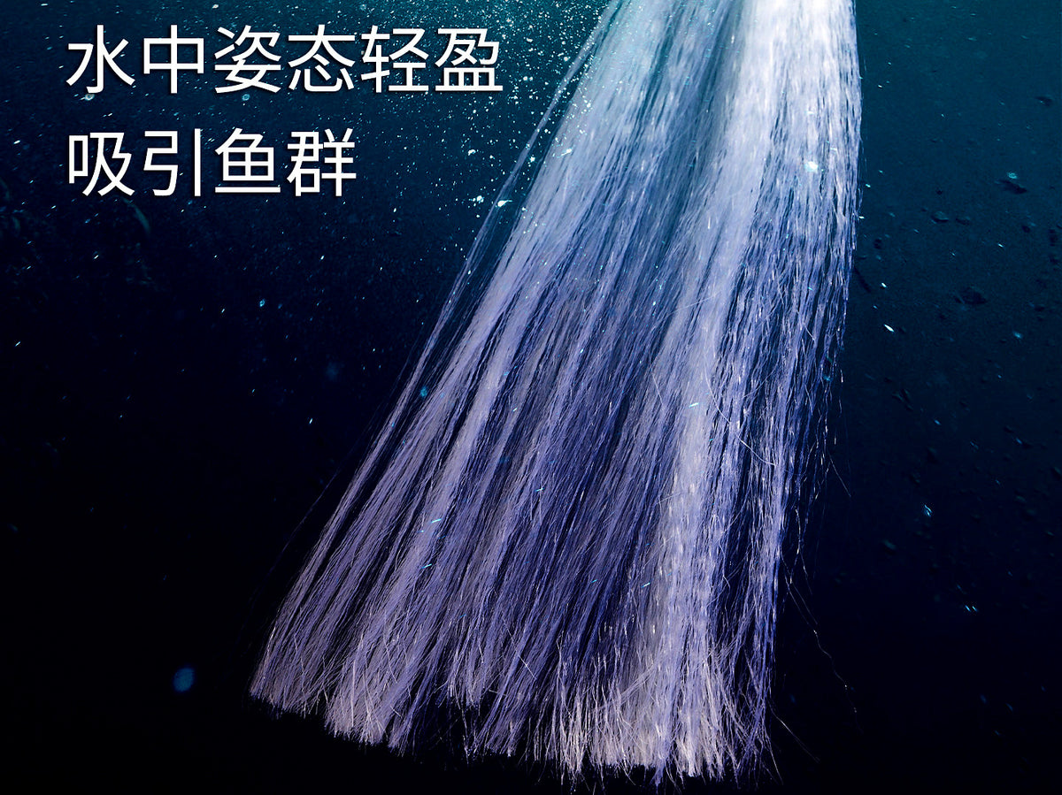 UV White Hook Tying Strands, 30 cm (11.8 in), 5 g Pack – product photo