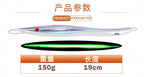 Glow Slow Pitch Jig, 150–300 g (5.3–10.6 oz) – product photo
