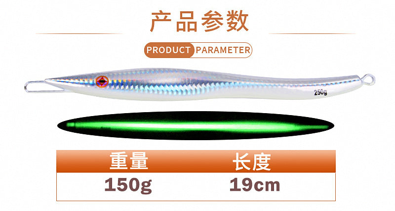Glow Slow Pitch Jig, 150–300 g (5.3–10.6 oz) – product photo