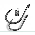 Barbed Iseni Hooks with Tube, Eyed, Sizes 4–20, 20/40/60 Pack