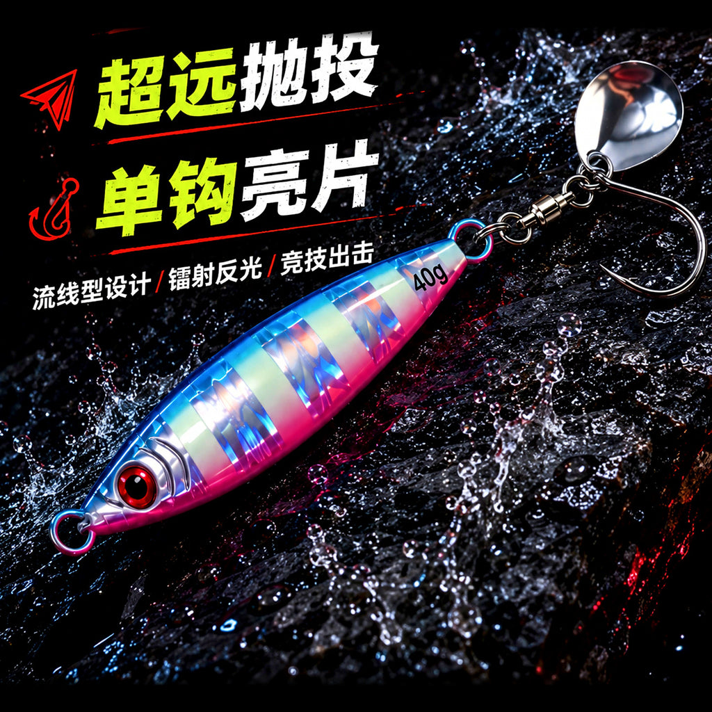 Blue Pink Glow Metal Jig, 15–80 g (0.5–2.8 oz)