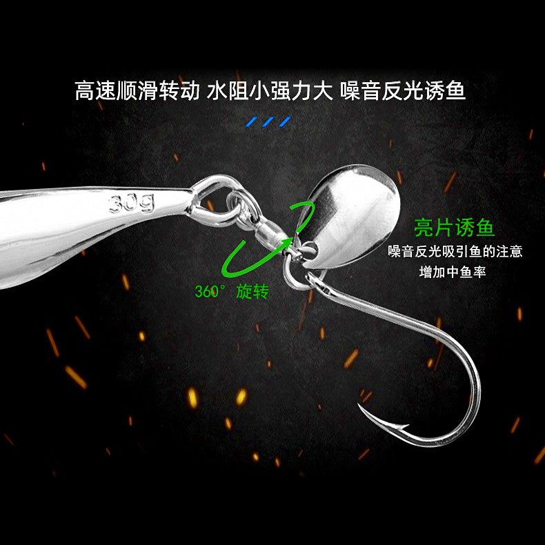 Chrome Casting Jig Spoon, 5–100 g (0.2–3.5 oz)