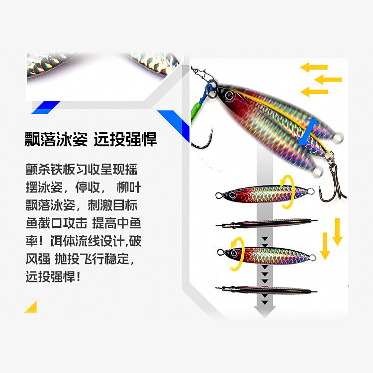 Casting Metal Jig with Treble Hook, 10–30 g (0.35–1.06 oz)