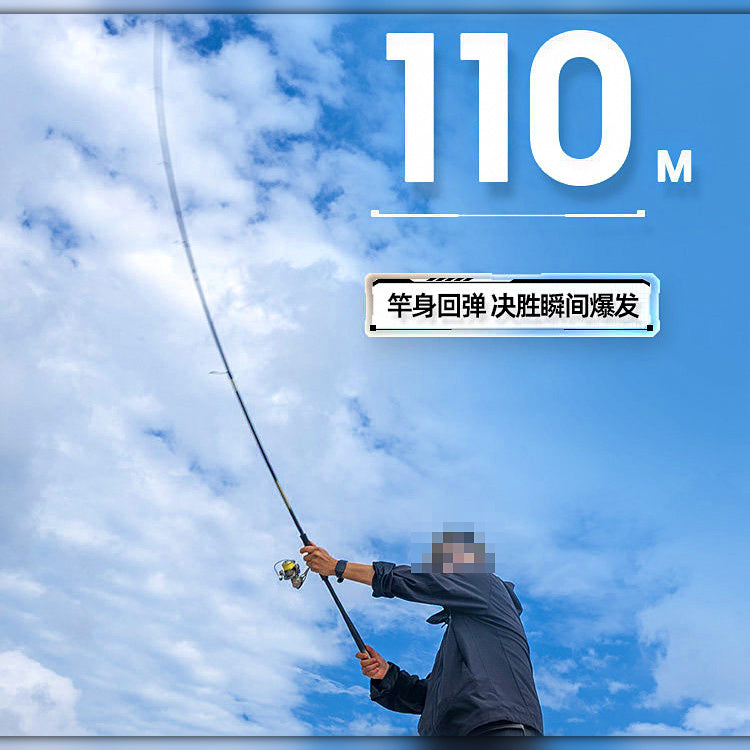 Carbon Shore Casting Rod, 2-Piece, 2.4–3.0 m (7.9–9.8 ft)