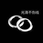 Stainless Steel Solid Ring for Jigs, Seamless, 4–9 mm