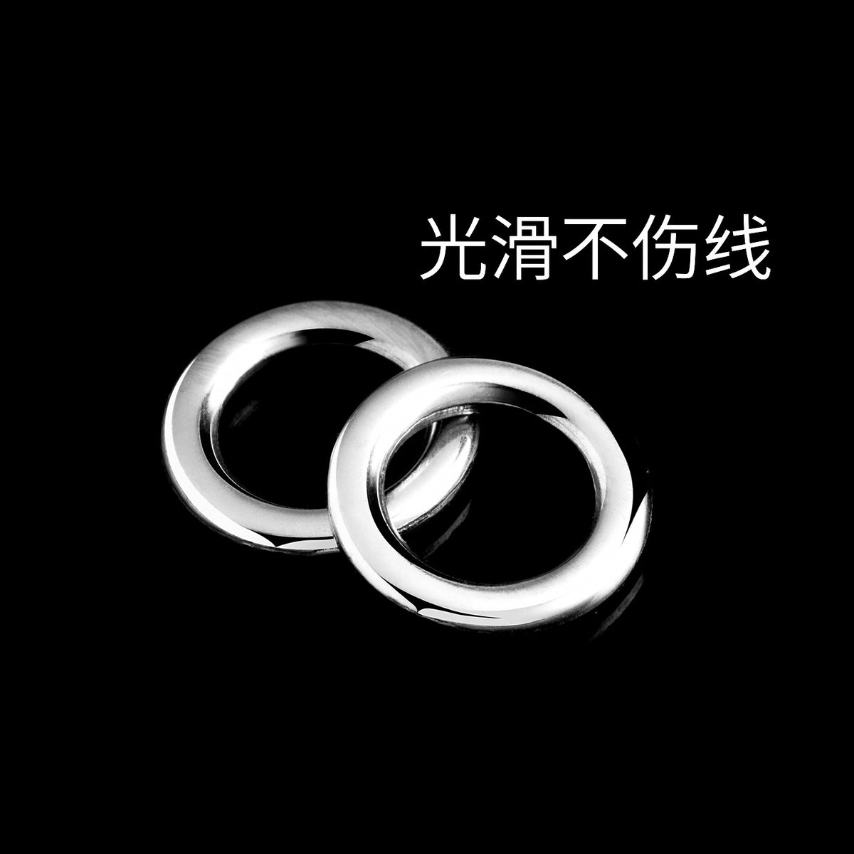 Stainless Steel Solid Ring for Jigs, Seamless, 4–9 mm