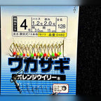 Sabiki Bait Rig, 15 Hooks, 1.28 m (50 in), 10-Pack