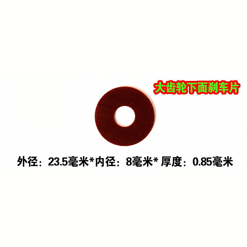 Carbon Fiber Drag Brake Pad for Baitcasting Reels