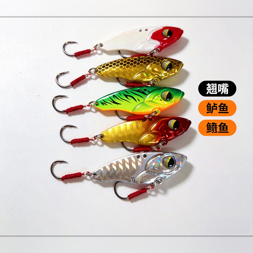 Lipless Vibration Crankbait, 7–14 g (0.25–0.5 oz), 5-Pack