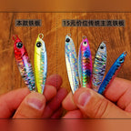 Casting Metal Jig, Short Body, 10–40 g (0.35–1.4 oz)