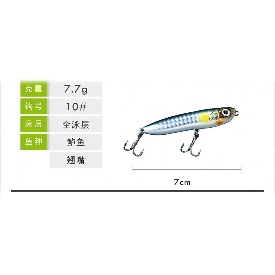 Walk-the-Dog Floating Pencil Topwater Lure, 7.7 g (0.27 oz)