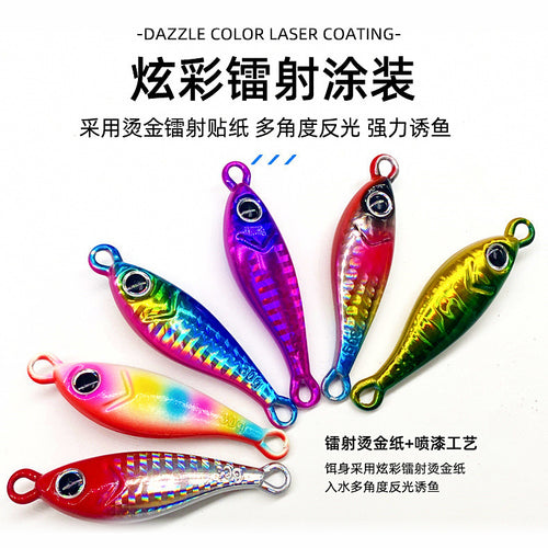 Laser Casting Metal Jig Spoon, 5–100 g (0.2–3.5 oz)