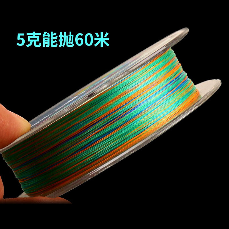 8-Strand Braided PE Line, Multicolor 10 m Color Change