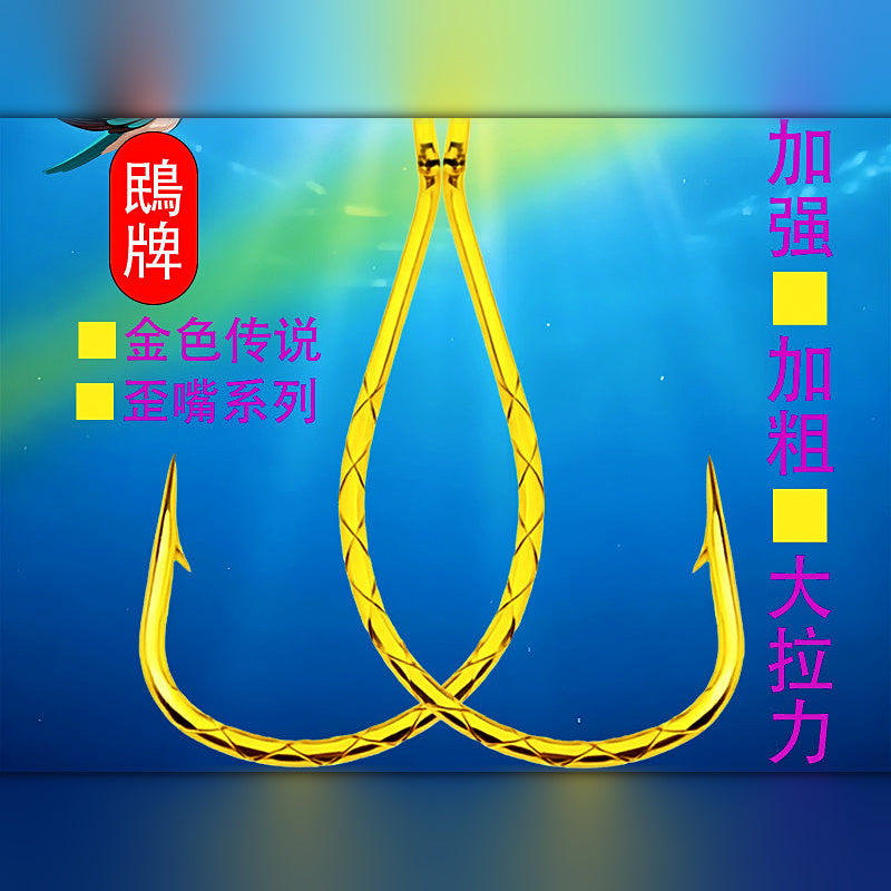 Gold High-Carbon Steel Hooks, Sizes 3 to 4/0, 20 or 50 pcs