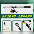 Rod and Reel Combo with Bag, 2.1–3.6 m (6.9–11.8 ft)